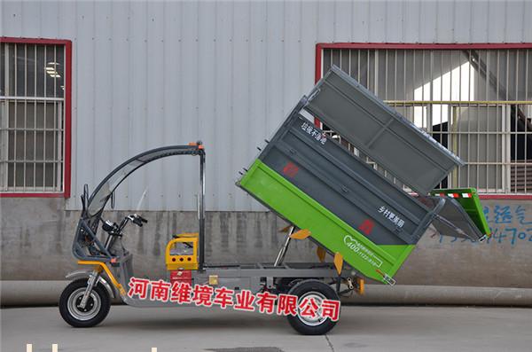 河南彥鑫牌電動三輪清運車小巧靈活機動性強